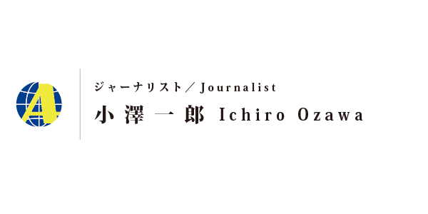 Ichiro Ozawa 株式会社アレナトーレ Official Site